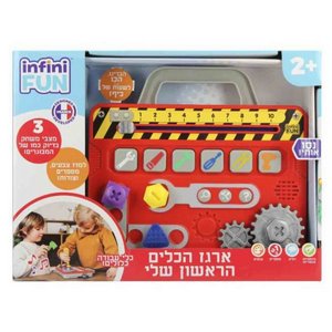 ארגז הכלים הראשון שלי INFINI FUN ארגז הכלים הראשון שלי INFINI FUN