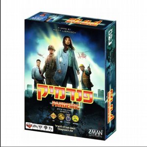 משחק פנדמיק מהדורה בעברית - הקוביה משחק פנדמיק מהדורה בעברית - הקוביה