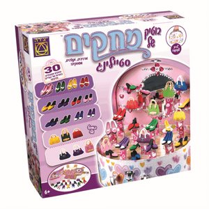 ערכת יצירה בוטיק של מחקים סטיילינג 11146 משחקי יצירה ערכת יצירה בוטיק של מחקים סטיילינג 11146 משחקי יצירה