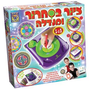 ציור בסחרור ומנדלה – ערכת יצירה 3 ב-1 מבית יצירה ציור בסחרור ומנדלה – ערכת יצירה 3 ב-1 מבית יצירה