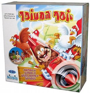 משחק יוסף המעופף קוד קוד משחק יוסף המעופף קוד קוד
