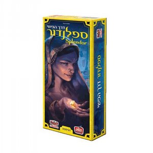 משחק קופסא ספלנדור - דרך המשי משחק קופסא ספלנדור - דרך המשי