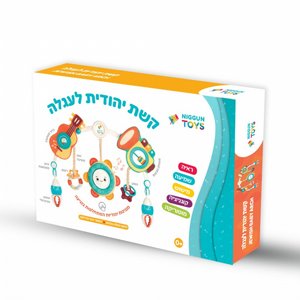 קשת מוזיקלית לעגלה – ניגונים יהודיים קשת מוזיקלית לעגלה – ניגונים יהודיים