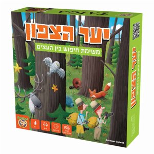 פוקסמיינד משחק קופסא יער הצפון פוקסמיינד משחק קופסא יער הצפון