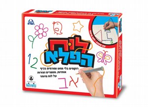 משחק קופסא לוח הפלא חברת קוד קוד משחק קופסא לוח הפלא חברת קוד קוד