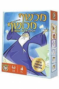 FOXMIND פוקסמיינד מכשף מכושף FOXMIND פוקסמיינד מכשף מכושף