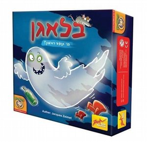 פוקסמיינד משחק בלאגן פוקסמיינד משחק בלאגן