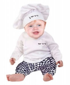 תחפושת בייבי שף תחפושת בייבי שף