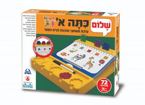 קודוקד משחק שלום כיתה א' קודוקד משחק שלום כיתה א'