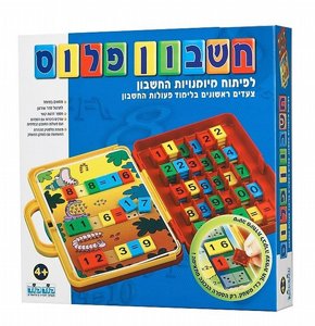 קוד קוד חשבון פלוס קוד קוד חשבון פלוס