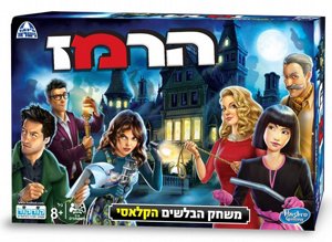 קוד קוד משחק הרמז קוד קוד משחק הרמז