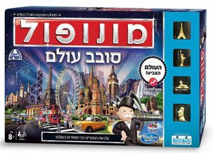 קודקוד מונופול סובב עולם קודקוד מונופול סובב עולם