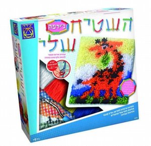 יצירה השטיח שלי אריגה ג'ירפה יצירה השטיח שלי אריגה ג'ירפה