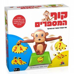 קוף המספרים קוף המספרים