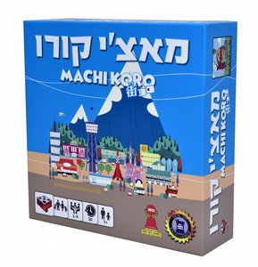 משחק מאצ'י קורו - הקוביה משחק מאצ'י קורו - הקוביה