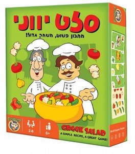 FOXMIND פוקסמיינד סלט יווני FOXMIND פוקסמיינד סלט יווני
