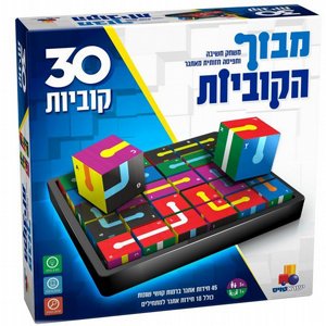 מבוך הקוביות מבוך הקוביות