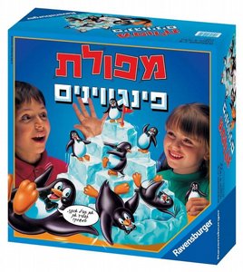 רבנסבורגר מפולת פינגווינים Ravensburger רבנסבורגר מפולת פינגווינים Ravensburger
