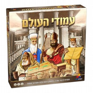 משחק קופסא - עמודי העולם משחק קופסא - עמודי העולם