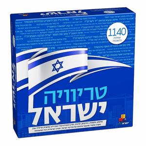 משחק קופסא טריוויה ישראל משחק קופסא טריוויה ישראל