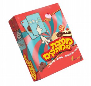 סמארט זון משחק מסיבת ממתקים סמארט זון משחק מסיבת ממתקים