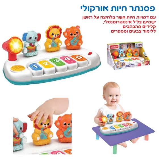 ����� ���� ������� WinFun