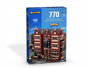 ערכה דמוי לגו יהודית בונבונה – בניין 770 ערכה דמוי לגו יהודית בונבונה – בניין 770
