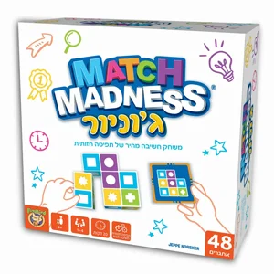 מאצ' מדנס ג'וניור Match Madness Jr משחקי פוקסמיינד מאצ' מדנס ג'וניור Match Madness Jr משחקי פוקסמיינד