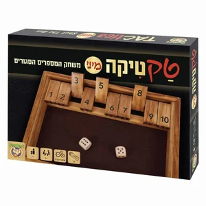 פוקסמיינד טקטיקה מיני משחק המספרים הסגורים פוקסמיינד טקטיקה מיני משחק המספרים הסגורים