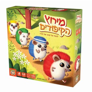FOXMIND פוקסמיינד מירוץ הקיפודים FOXMIND פוקסמיינד מירוץ הקיפודים