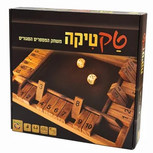 פוקסמיינד טקטיקה משחק המספרים הסגורים פוקסמיינד טקטיקה משחק המספרים הסגורים