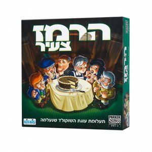 קודקוד משחק הרמז צעיר קודקוד משחק הרמז צעיר