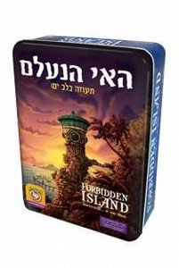 FOXMIND פוקסמיינד האי הנעלם FOXMIND פוקסמיינד האי הנעלם
