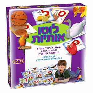 משחק לוטו אותיות משחק לוטו אותיות