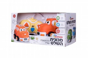 מכונית שלט ראשונה שלי – צבע כתום Spark Toys מכונית שלט ראשונה שלי – צבע כתום Spark Toys