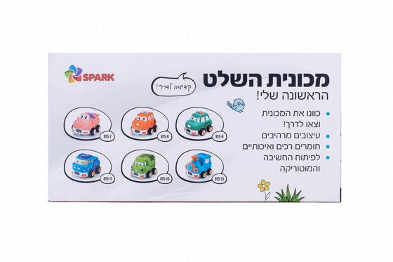 ������ ��� ������ ��� � ��� ���� Spark Toys