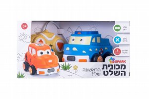 מכונית שלט ראשונה שלי – צבע כחול Spark Toys מכונית שלט ראשונה שלי – צבע כחול Spark Toys