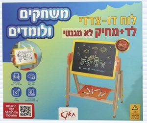 לוח דן צדדי גדול מעץ לד ולוח מחיק לוח דן צדדי גדול מעץ לד ולוח מחיק