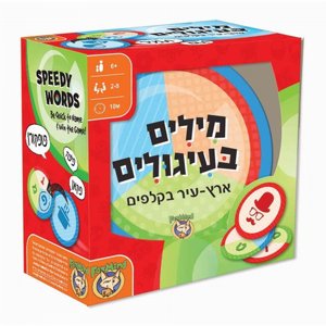 משחק פוקסמיינד מילים בעיגולים FOXMIND משחק פוקסמיינד מילים בעיגולים FOXMIND