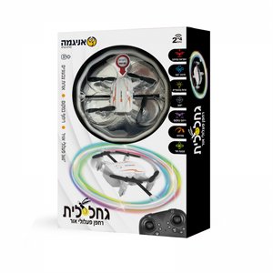 אניגמה רחפן גחלילית אורות אניגמה רחפן גחלילית אורות