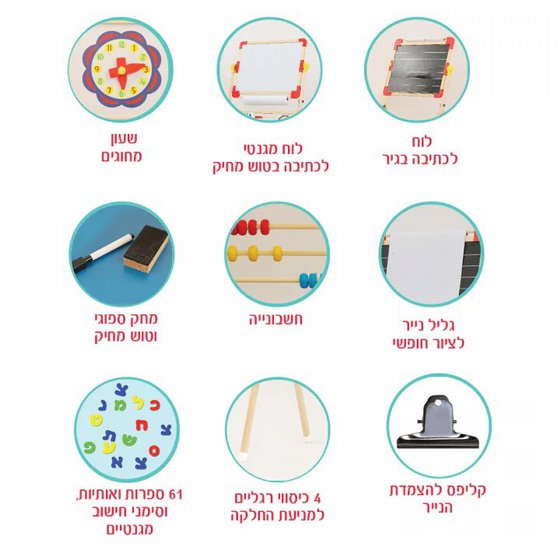 ��� ���� ������ 4 � 1 I am Toys