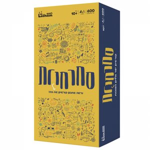 משחק סחרחורת משחק סחרחורת