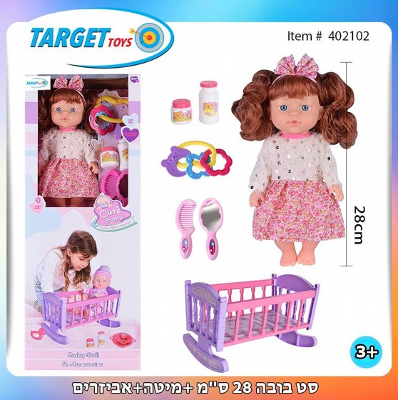 �� ���� ����� 28 �"� ��� ���� ��������