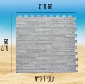 פלציב מגן תחתון לבריכה 10 מטר ספוג דחוס פלציב מגן תחתון לבריכה 10 מטר ספוג דחוס