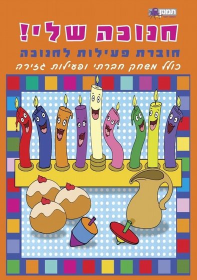 ����� ����� ������� �����