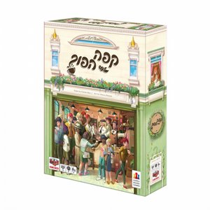 משחקי הקובייה קפה הפוך משחקי הקובייה קפה הפוך