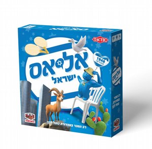 משחק אליאס ישראל ALIAS hakubia משחק אליאס ישראל ALIAS hakubia