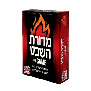 משחק קופסא מדורת השבט משחק קופסא מדורת השבט