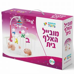 מובייל אלף בית מובייל אלף בית