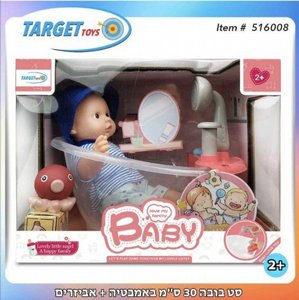 בובה מדברת ועושה פיפי כולל כסא אוכל בובה מדברת ועושה פיפי כולל כסא אוכל